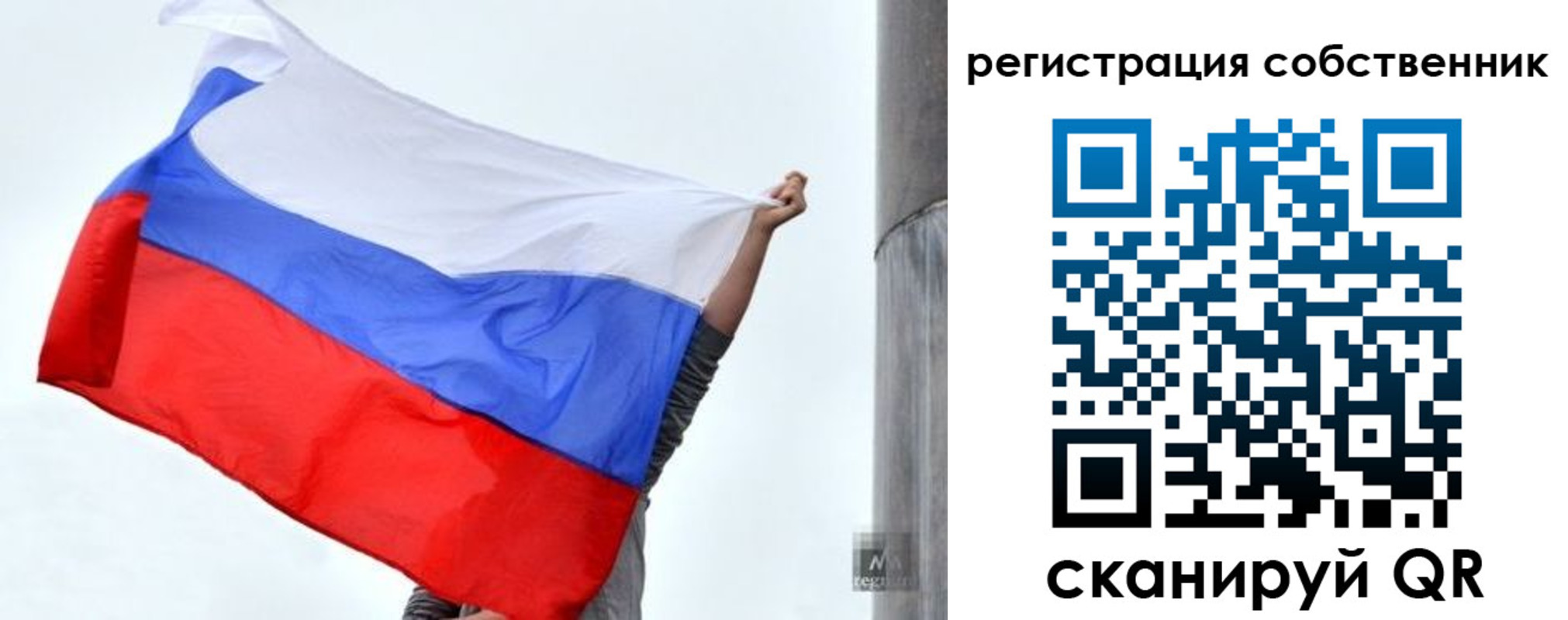 временная прописка в Кусе