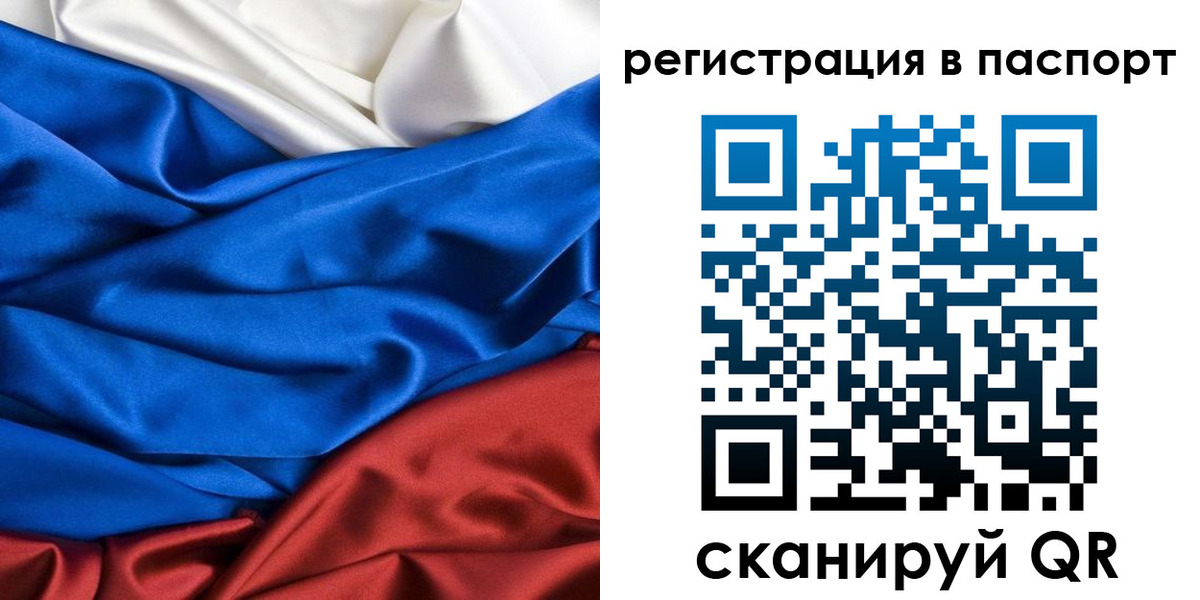 регистрация для дет. сада в Кусе